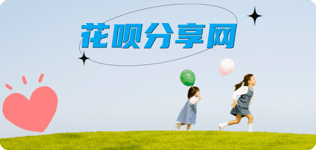 中山信用卡商家平台☀️诚信信用卡24小时在线接单 - 漳州信用卡